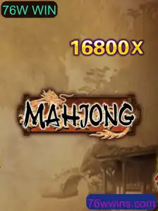 Explorando o Fascinante Mundo do Mahjong: História, Regras e a Chave para a Vitória '76W WIN'